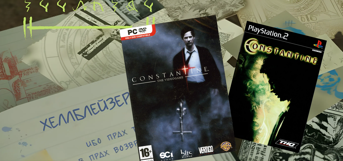 Constantine the Game: дай отпор демонам вместе с Джоном Константином